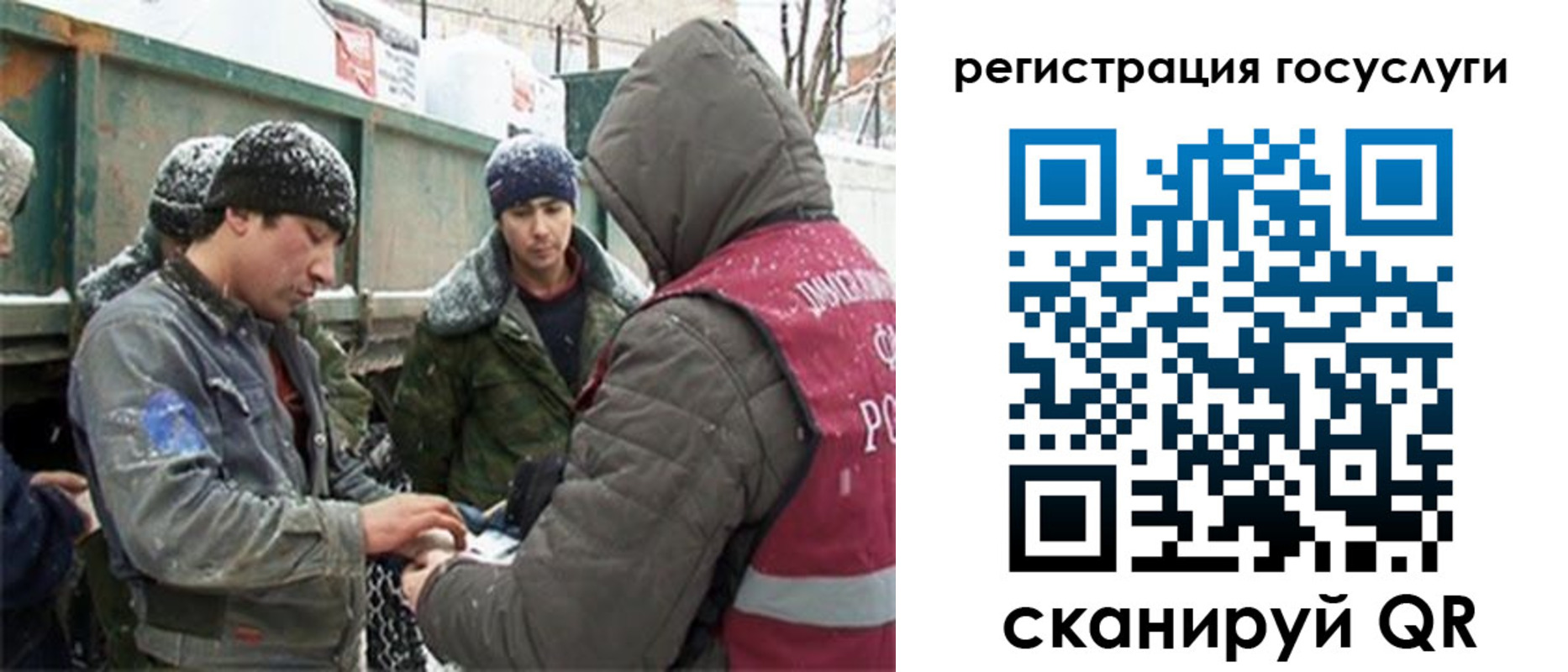 регистрация для дет. сада в Баймаке