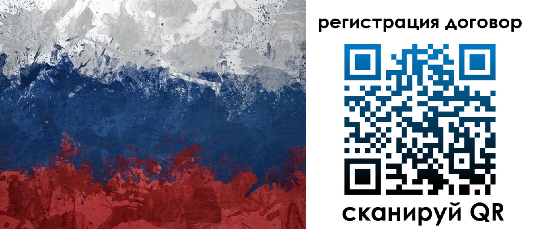 купить прописку в Баймаке